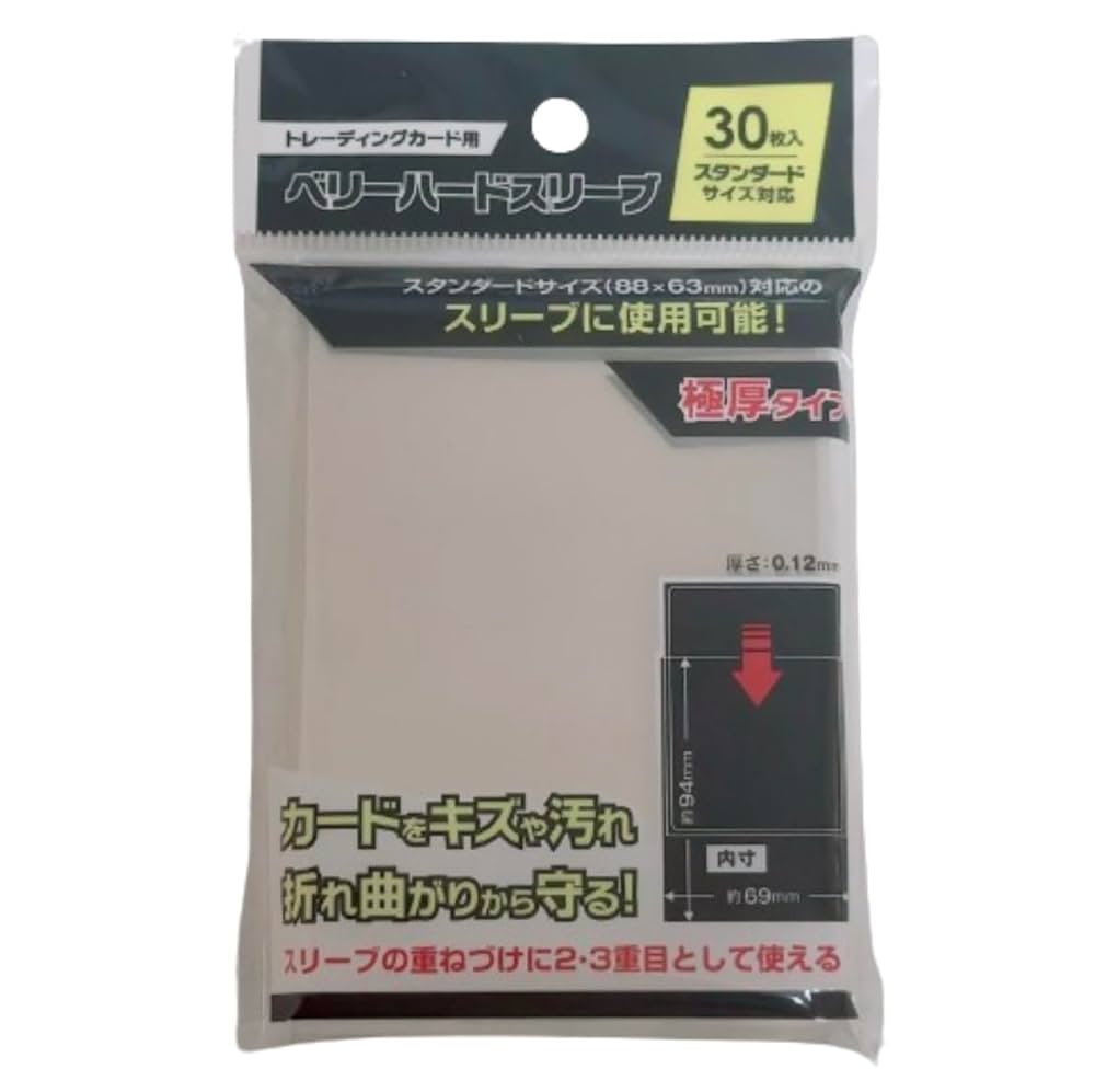 3重カードスリーブ キャラスリ各6種55〜60以上 3重カードスリーブ キャラスリ各6種55〜60以上 キャラクター